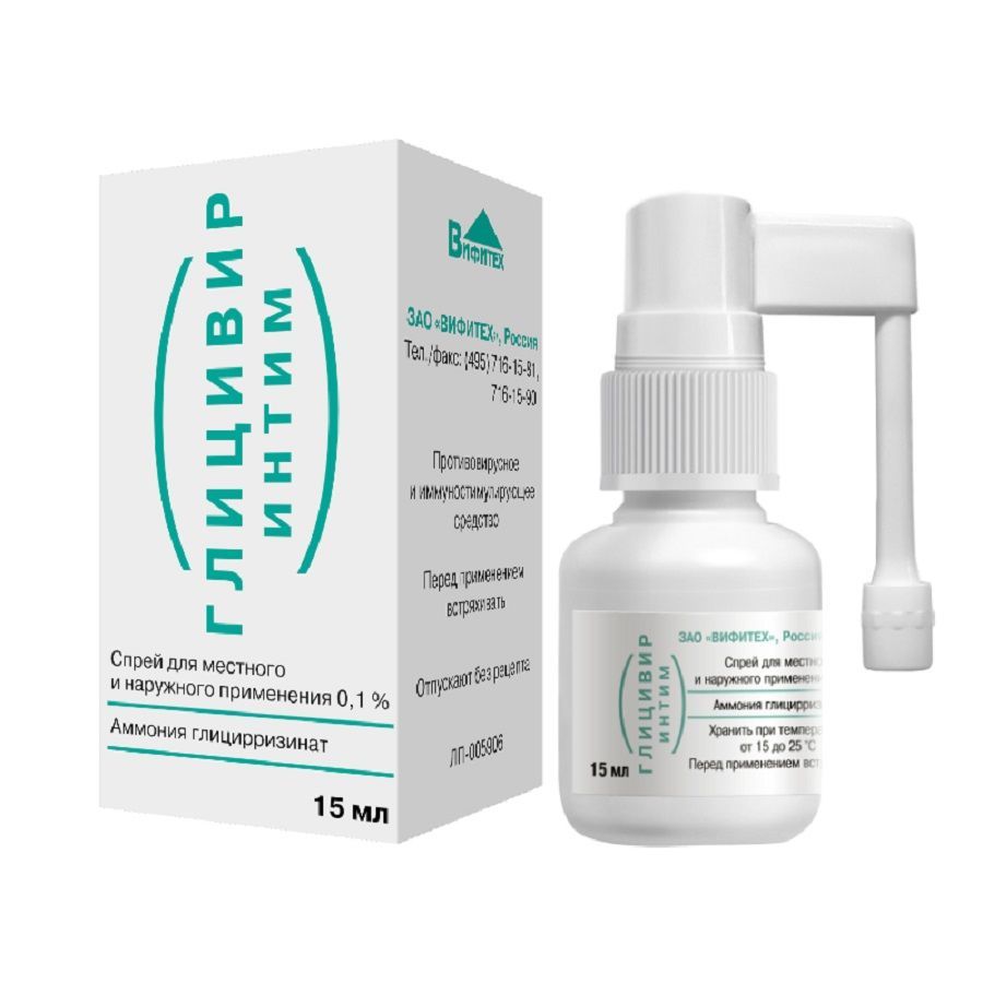 Изображение товара Глицивир интим с насадкой-распылителем спрей для местного и наружного применения 0,1% 15мл