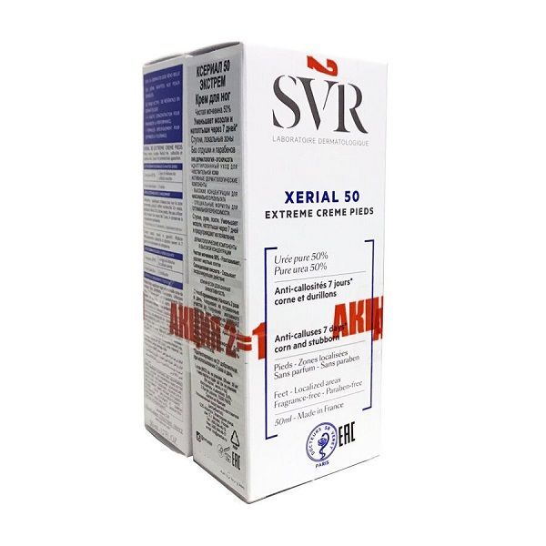 Изображение товара Крем для ног от мозолей и натоптышей Xerial 50 extreme SVR 50мл 2 шт