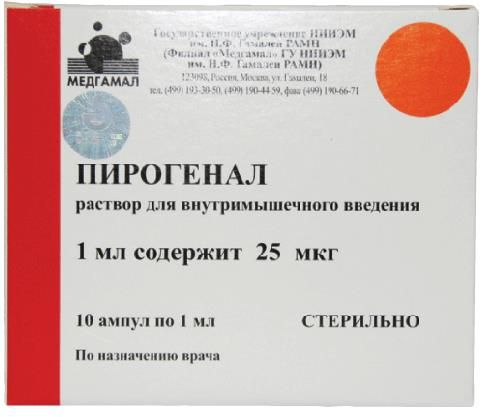 Пирогенал раствор для в/м введ. амп. 25мкг/мл 1мл 10шт