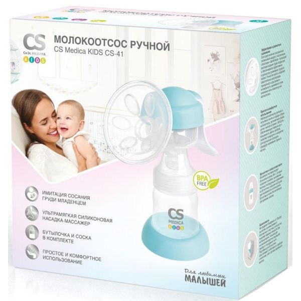 Молокоотсос ручной Kids CS-41 CS Medica/СиЭс Медика фото №7