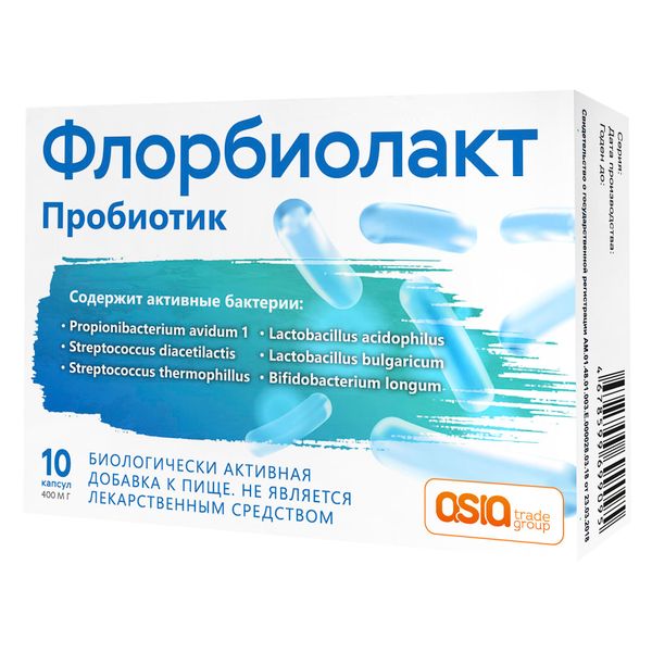 Флорбиолакт Naturex капсулы 400мг 10шт Флорбиолакт Naturex капсулы 400мг 10шт