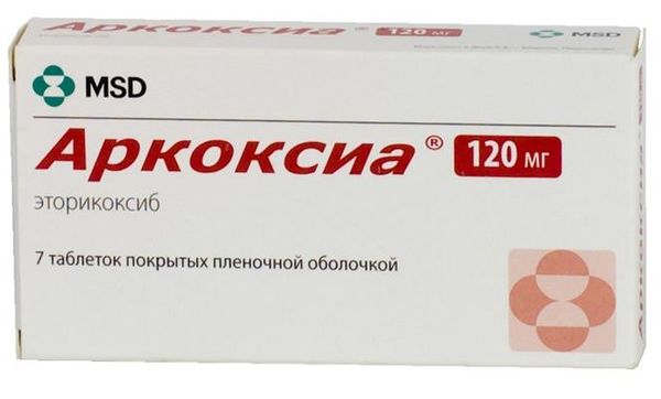 Аркоксиа таблетки п/о плен. 120мг 7шт