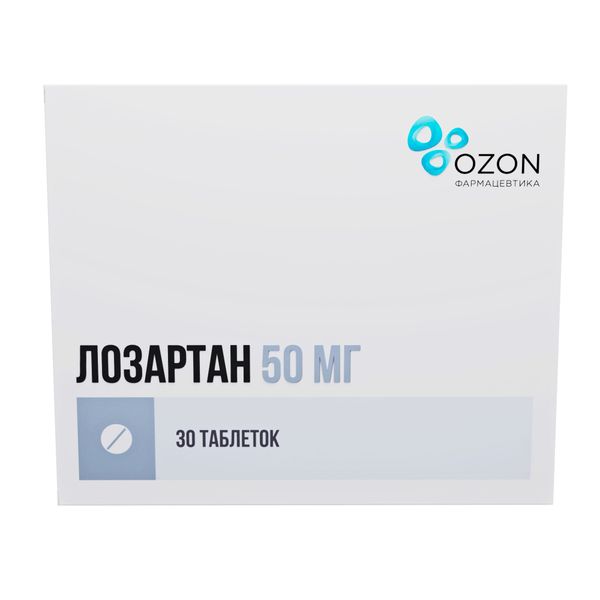 Лозартан таблетки п/о плен. 50мг 30шт