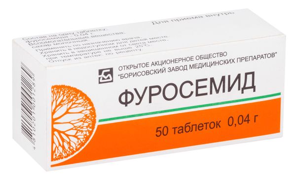 Фуросемид таблетки 40мг 50шт