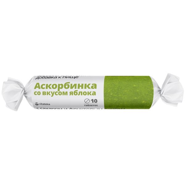 Аскорбинка с сахаром яблоко Vitateka/Витатека таблетки 2,9г 10шт