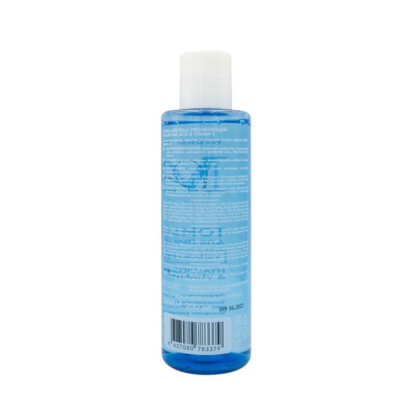 Тоник для лица увлажняющий Hyaluronic acid & Vitamin E Mediva/Медива фл. 200мл фото №4