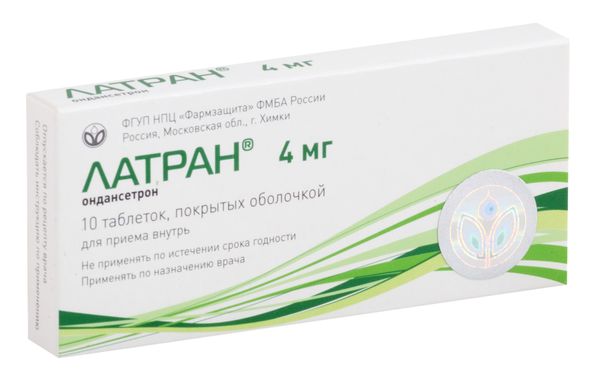 Латран таблетки п/о плен. 4мг 10шт