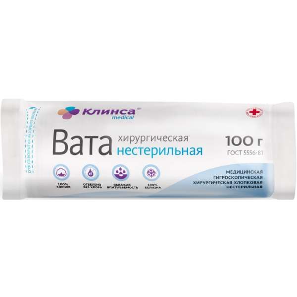Вата хирургическая нестерильная Клинса 100г Вата хирургическая нестерильная Клинса 100г