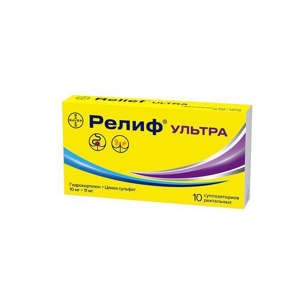 Релиф Ультра суппозитории ректальные 10шт фото №2