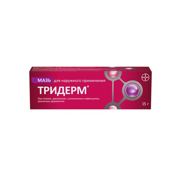 Тридерм мазь для наружного применения 0,5мг/г+1мг/г+10мг/г 15г