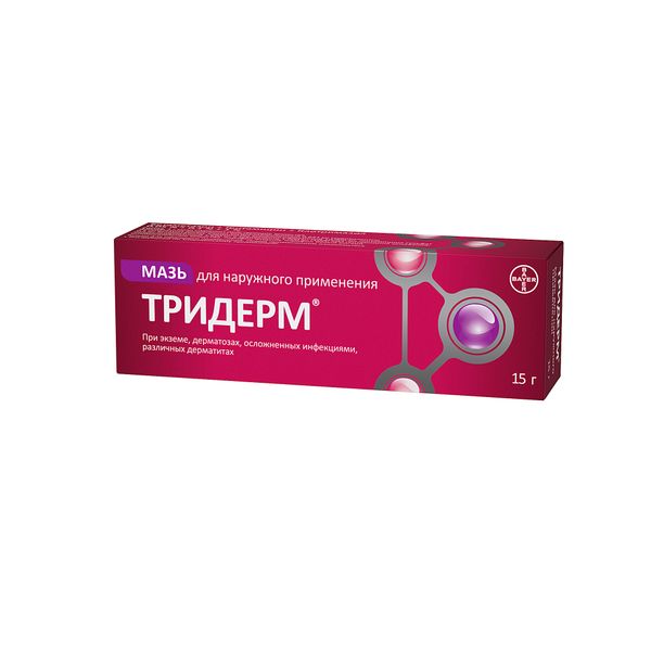 Тридерм мазь для наружного применения 0,5мг/г+1мг/г+10мг/г 15г фото №3