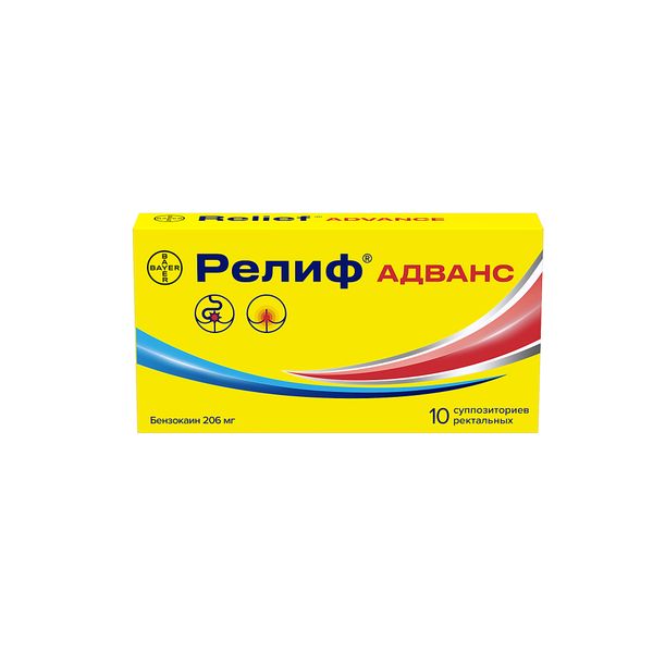 Релиф Адванс суппозитории ректальные 206мг 10шт