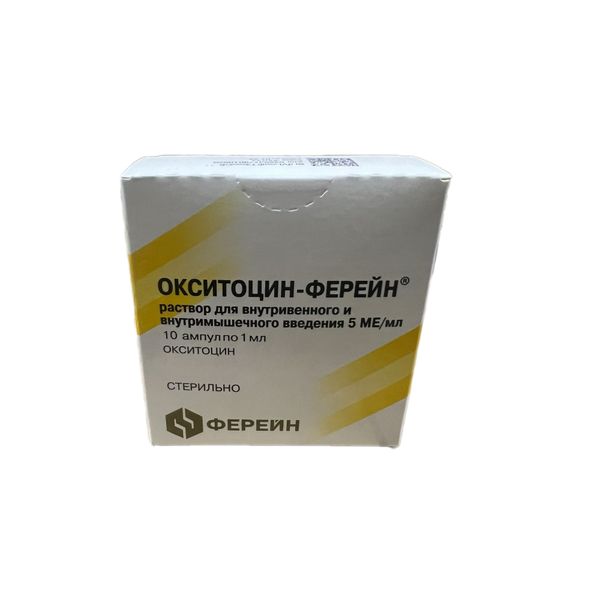 Окситоцин-Ферейн раствор для в/в и в/м введ. амп. 5МЕ/мл 1мл 10шт