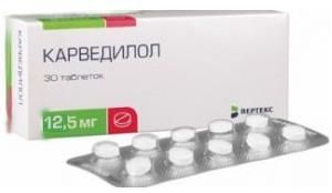 Карведилол-Вертекс таблетки 12,5мг 30шт
