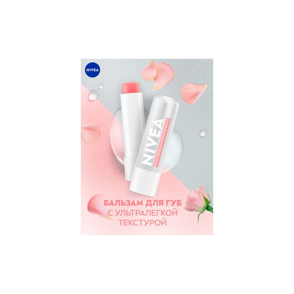 Бальзам для губ с ультралегкой текстурой Hyaluron Nivea/Нивея 5,2г (88072) фото №2