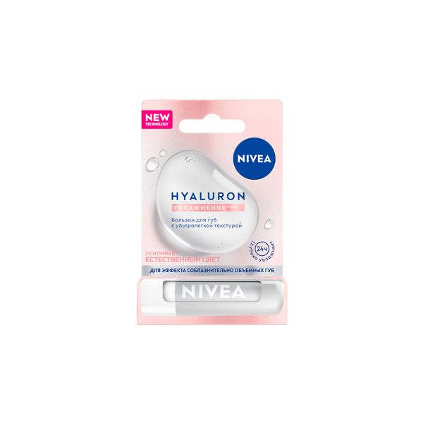 Бальзам для губ с ультралегкой текстурой Hyaluron Nivea/Нивея 5,2г (88072) фото №3