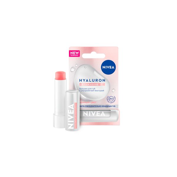 Бальзам для губ с ультралегкой текстурой Hyaluron Nivea/Нивея 5,2г (88072)