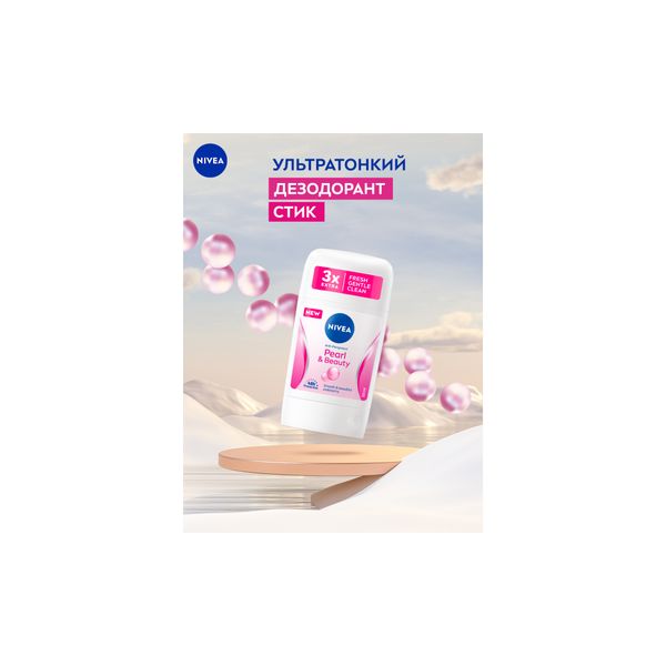 Антиперспирант жемчужная красота Nivea/Нивея стик 50мл фото №2