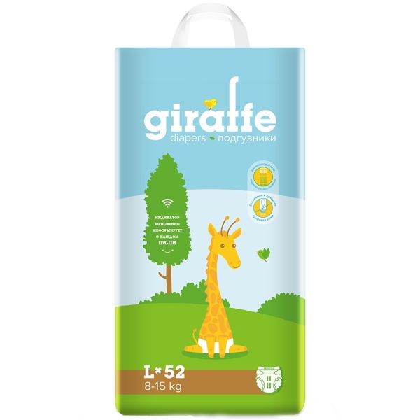 Подгузники Giraffe Lovular/Ловулар р.L 8-15кг 52шт