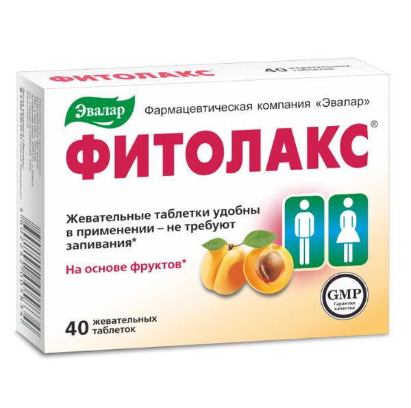 Фитолакс Эвалар таблетки жевательные 0,5г 40шт фото №2