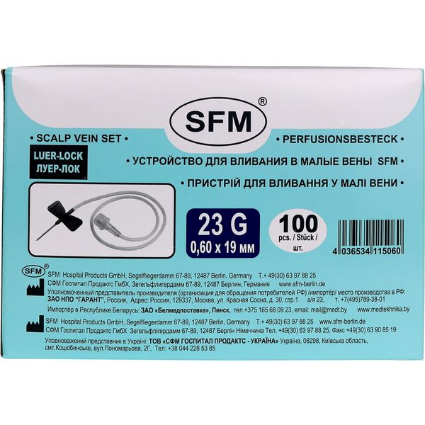 Катетер для вливания в малые вены игла-бабочка стерильный 23G SFM 0,6х19мм 100шт фото №5