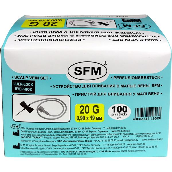 Устройства для вливания в малые вены иглы-бабочки стерильные 20G SFM 0,90х19мм 100шт фото №2