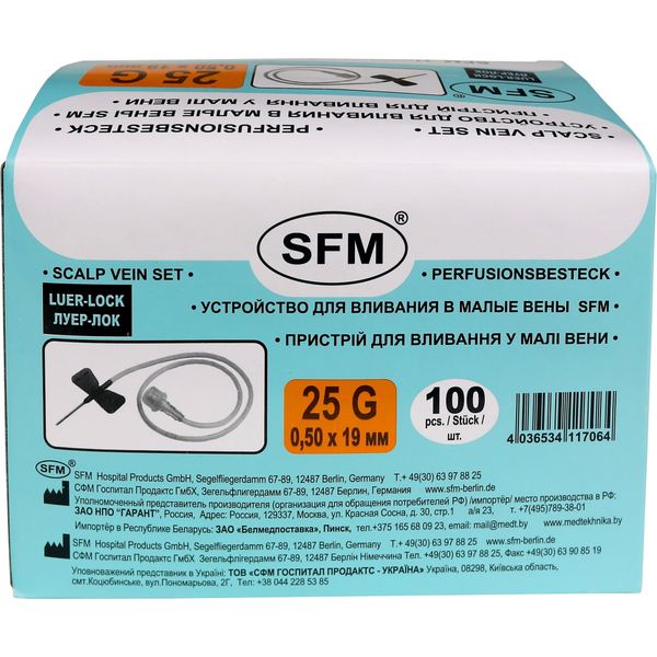 Катетер для вливания в малые вены игла-бабочка стерильный 25G SFM 0,5х19мм 100шт фото №5