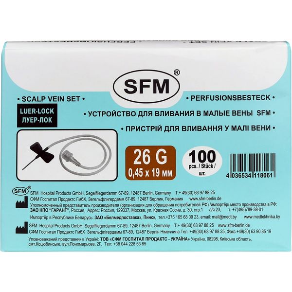 Устройства для вливания в малые вены иглы-бабочки стерильные 26G SFM 0,45х19мм 100шт фото №3