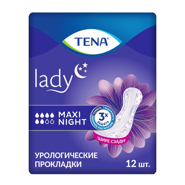 Прокладки впитывающие Maxi Night Lady Tena/Тена 12шт