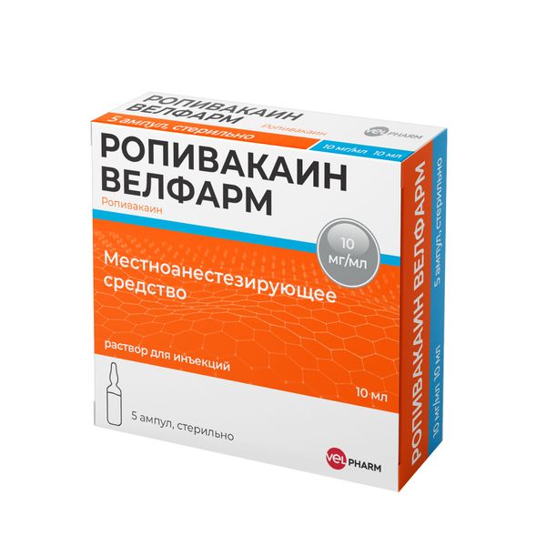 Ропивакаин Велфарм раствор для инъекций 10мг/мл 10мл 5шт