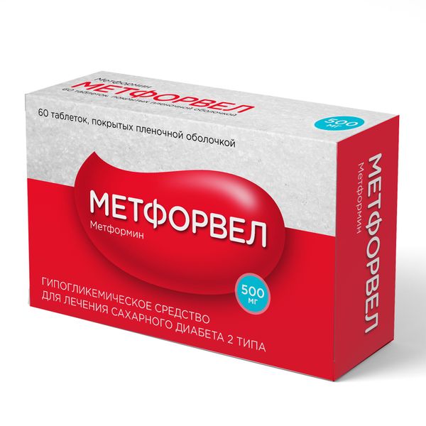 Метфорвел таблетки п/о плен. 500мг 60шт