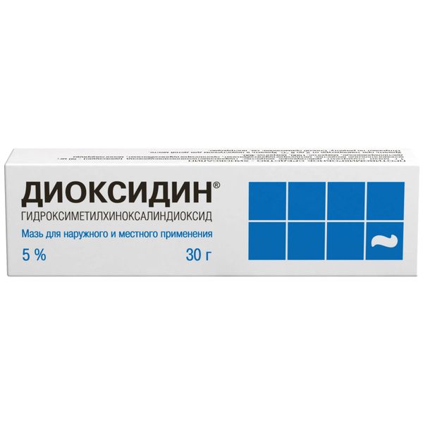 Диоксидин мазь для наружного применения 5% 30г