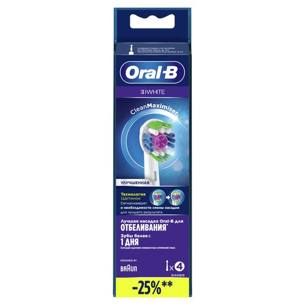 Насадка сменная для электрических зубных щеток 3D White CleanMaximiser Oral-B/Орал-би 4шт (EB18рRB) фото №4