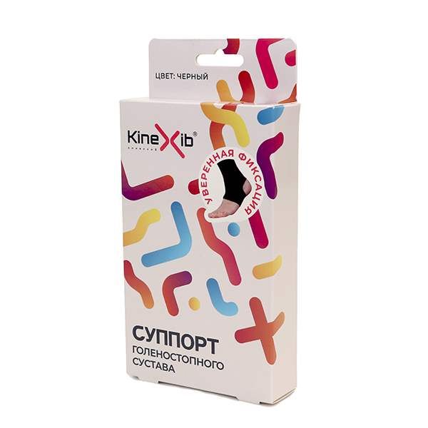 Суппорт для поддержки голеностопного сустава Kinexib черный, р.XL фото №4