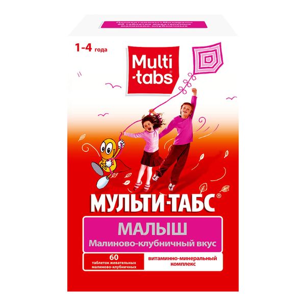 Мульти-табс Малыш малина-клубника таблетки жевательные 60шт фото №5