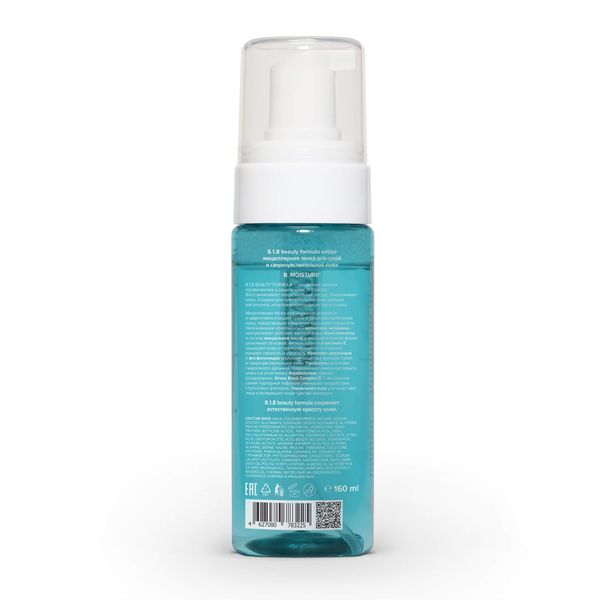 Пенка мицеллярная для сухой и сверхчувствительной кожи Estiqe 8.1.8 Beauty formula фл. 160мл фото №4 Пенка мицеллярная для сухой и сверхчувствительной кожи Estiqe 8.1.8 Beauty formula фл. 160мл фото №4