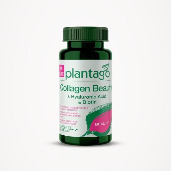 Бьюти коллаген комплекс Plantago/Плантаго капсулы 570мг 90шт