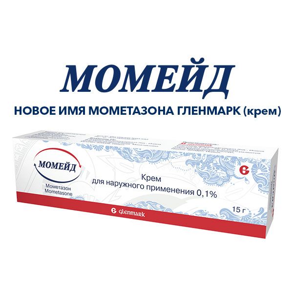 Момейд крем для наружного применения 0,1% 15г фото №2
