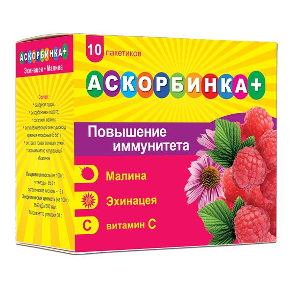 Аскорбинка+ малина эхинацея порошок для приема внутрь саше 3г 10шт фото №2
