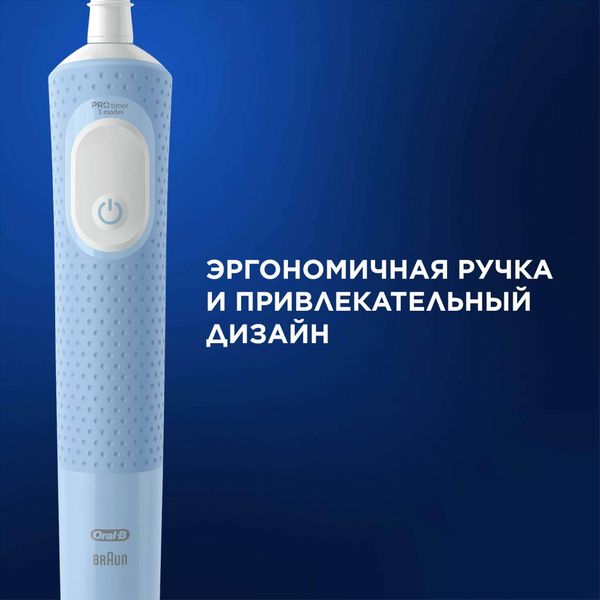 Набор Oral-B/Орал-би: Щетка зубная электрическая голубая с зарядкой 3757 Vitality Pro 3708+Насадка сменная Sensitive Clean фото №14