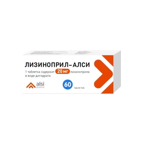 Лизиноприл-Алси таблетки 20мг 60шт