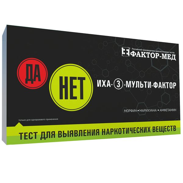 Тест-полоски на выявление наркотиков в моче Иха-3-Мульти-Фактор