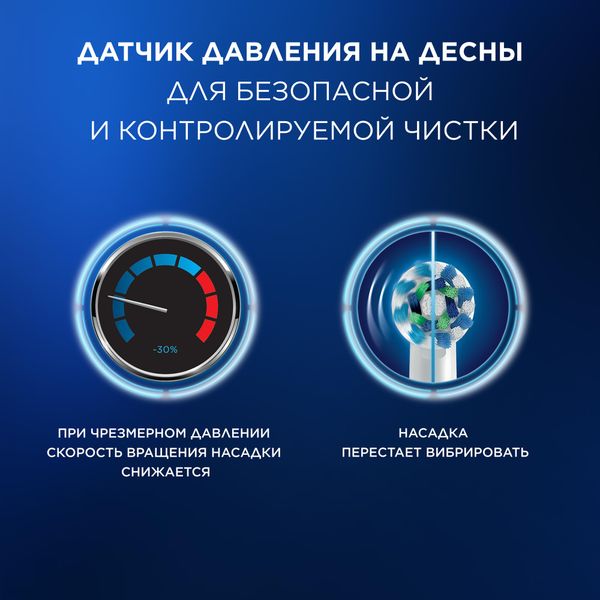 Щетка зубная электрическая 3791 с зарядным устройством 3757 Pro 1 CrossAction Oral-B/Орал-би фото №6