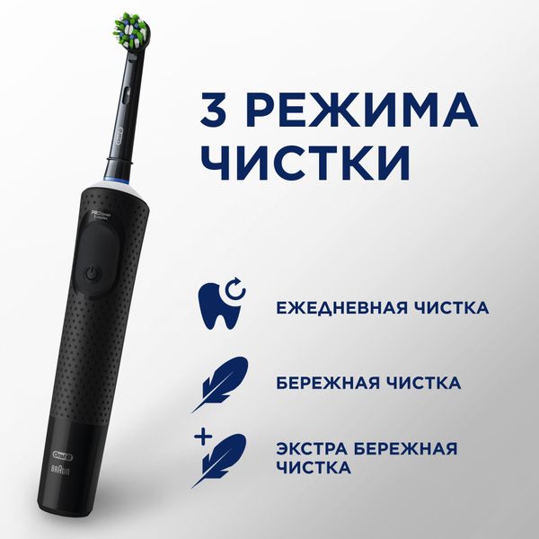 Набор Oral-B/Орал-би: Щетка зубная электрическая 3708 с зарядкой 3757 черная Vitality Pro+Нить зубная мятная Essential floss 50м фото №6