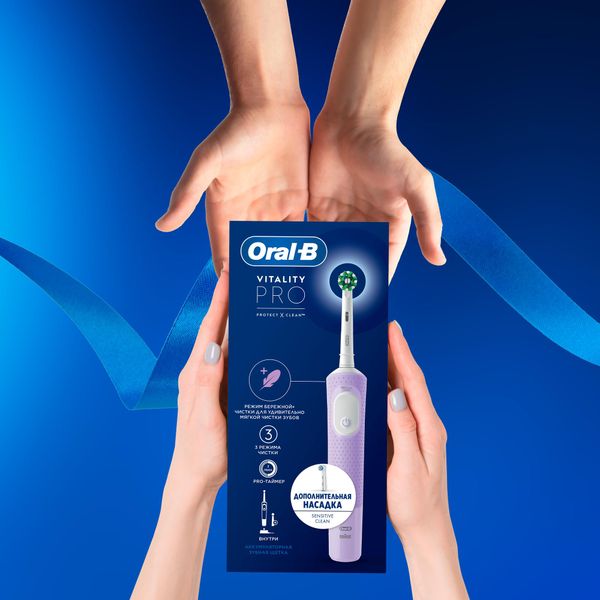 Набор Oral-B/Орал-би: Щетка зубная электрическая 3708 с зарядкой 3757 сиреневая Vitality Pro+Насадка сменная Sensitive clean EB60 фото №8