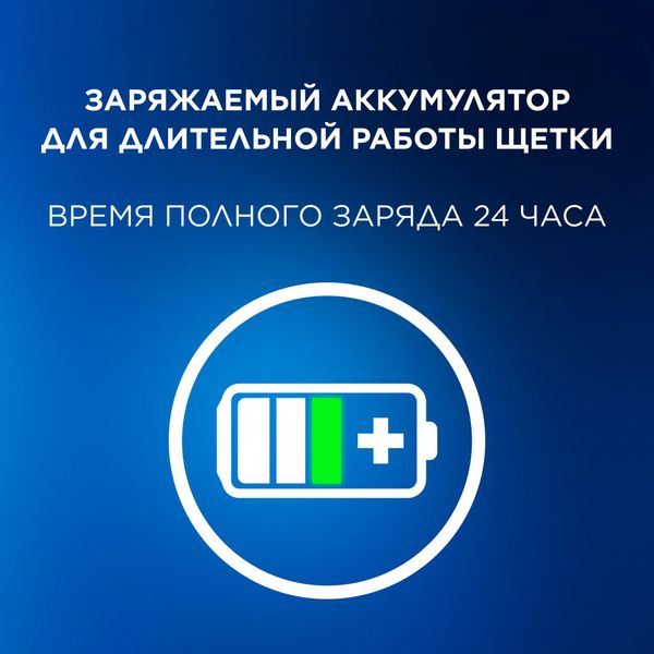Набор Oral-B/Орал-би: Щетка зубная электрическая 3708 с зарядкой 3757 черная Vitality Pro+Нить зубная мятная Essential floss 50м фото №7