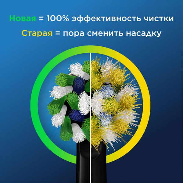Набор Oral-B/Орал-би: Щетка зубная электрическая 3708 с зарядкой 3757 черная Vitality Pro+Нить зубная мятная Essential floss 50м фото №10