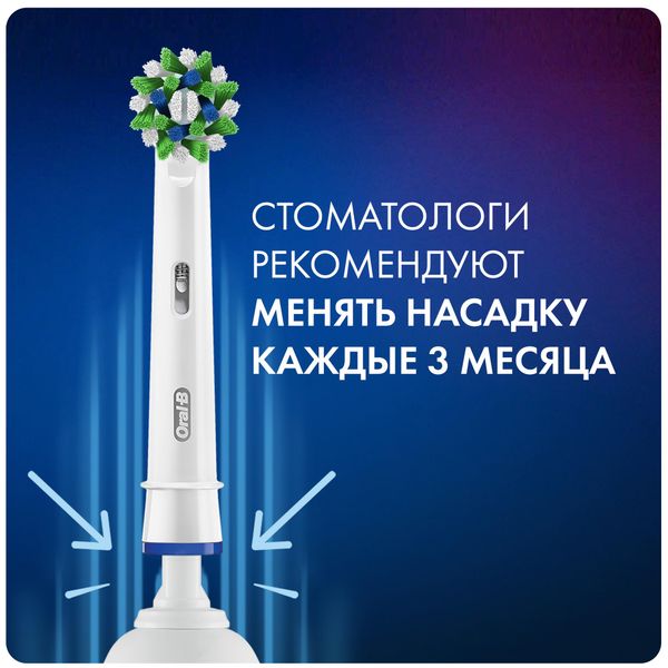 Набор Oral-B/Орал-би: Щетка зубная электрическая 3708 с зарядкой 3757 черная Vitality Pro+Нить зубная мятная Essential floss 50м фото №9