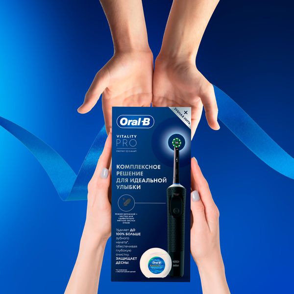 Набор Oral-B/Орал-би: Щетка зубная электрическая 3708 с зарядкой 3757 черная Vitality Pro+Нить зубная мятная Essential floss 50м фото №8