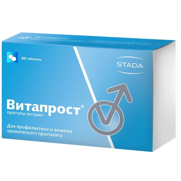 Витапрост таблетки кишечнорастворимые п/о 20мг 60шт фото №3